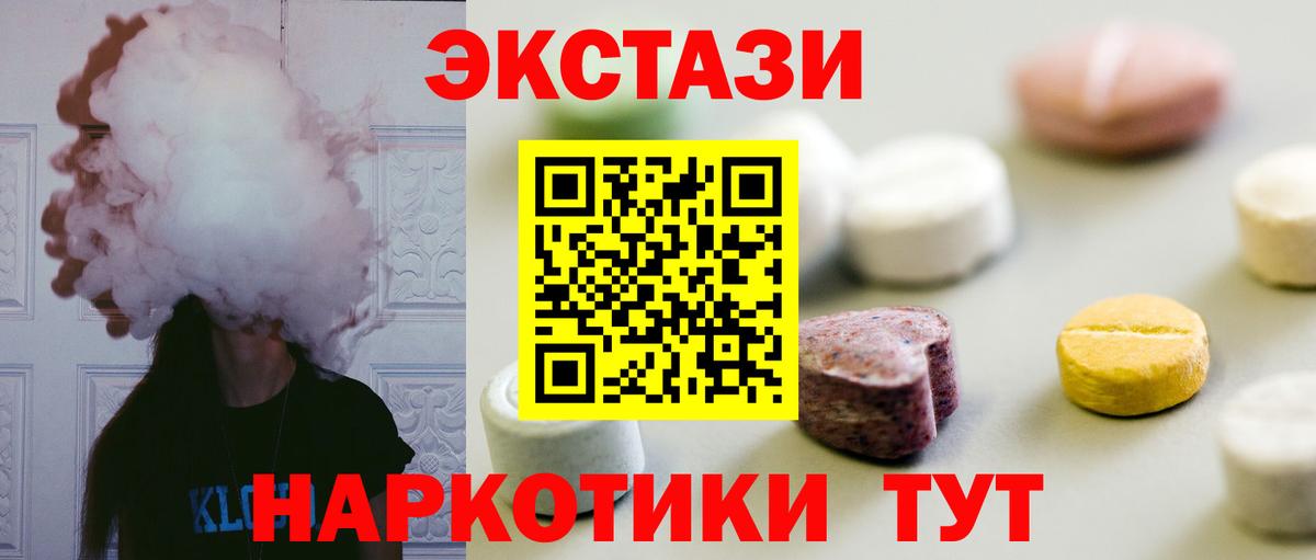 ЭКСТАЗИ бентли  Вход с VPN  Экстази Дубай  Экстази  маркетплейс телеграм  Астрахань 