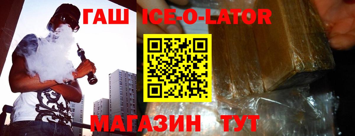 Гашиш индика сатива  Вход с VPN  Астрахань  ГАШИШ hashish 