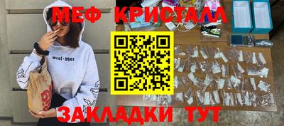 первитин Каменск-Уральский
