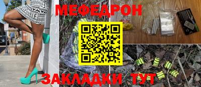 MESCALINE Камень-на-Оби