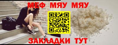 MESCALINE Камень-на-Оби