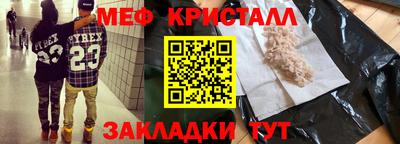 первитин Каменск-Уральский