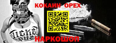 MESCALINE Камень-на-Оби