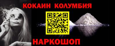MESCALINE Камень-на-Оби