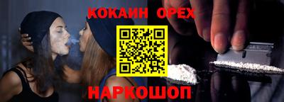 MESCALINE Камень-на-Оби