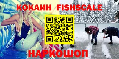 MESCALINE Камень-на-Оби
