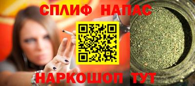Альфа ПВП Каменск-Шахтинский
