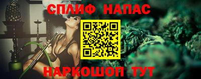 Альфа ПВП Каменск-Шахтинский