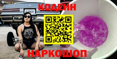 Альфа ПВП Каменск-Шахтинский