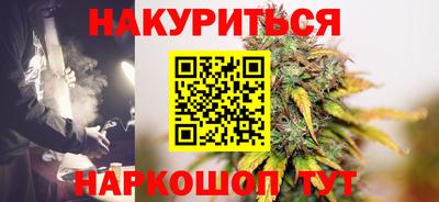 MESCALINE Камень-на-Оби