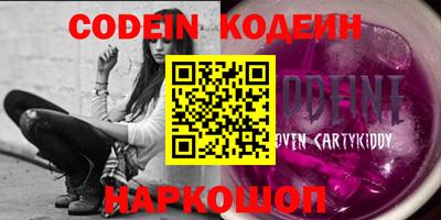 первитин Каменск-Уральский