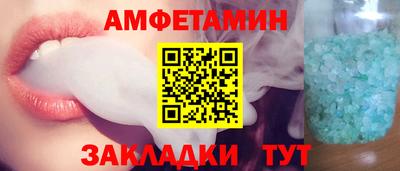 Альфа ПВП Каменск-Шахтинский