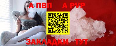 первитин Каменск-Уральский