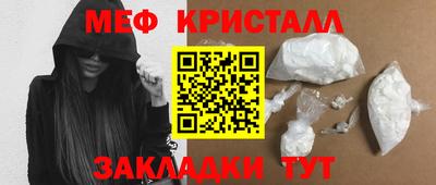 MESCALINE Камень-на-Оби