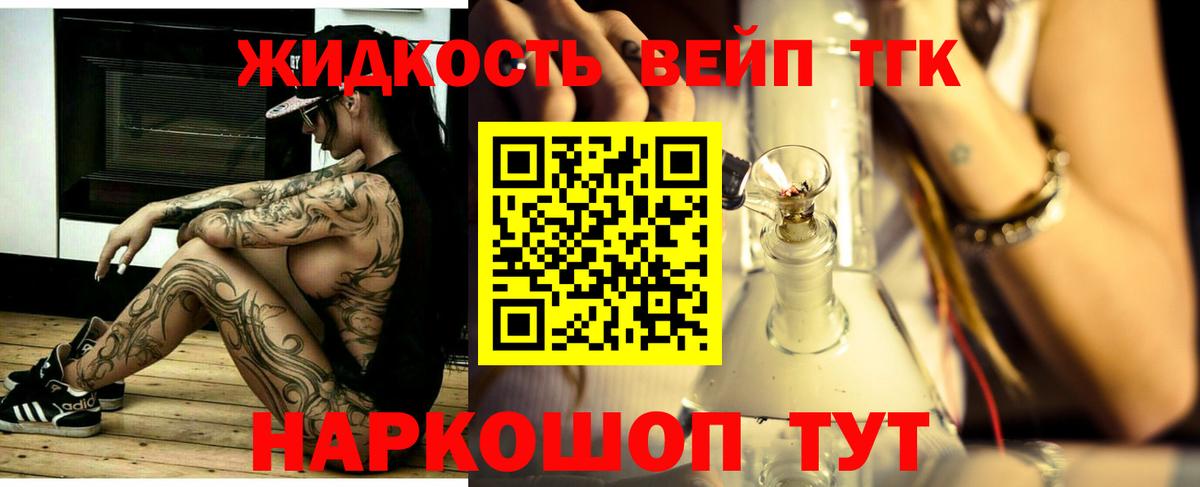 ТГК Wax Астрахань