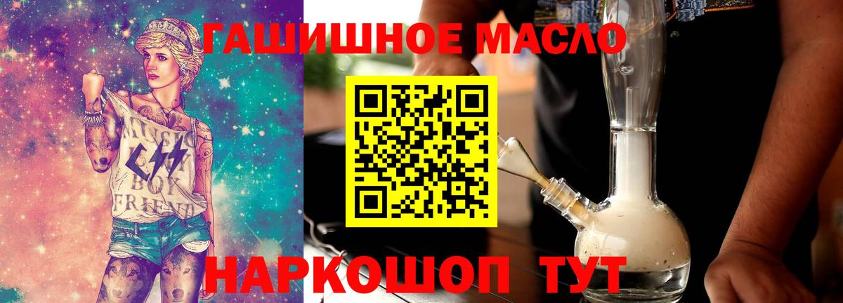 Дистиллят ТГК Wax  Вход с VPN  цена   Астрахань 